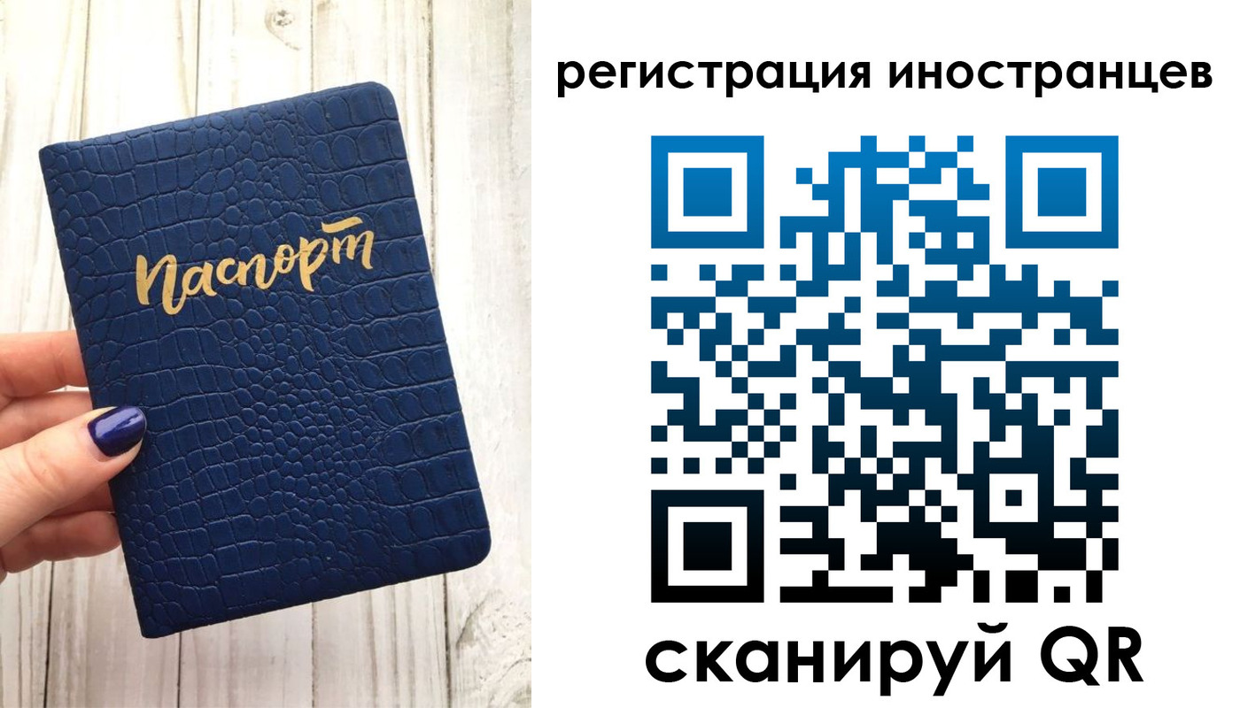 прописка ребенка в Петушках