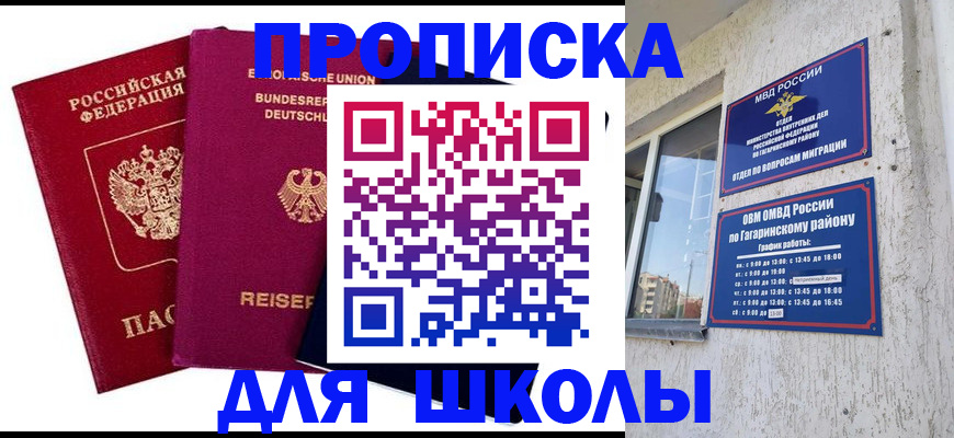 пропишу в квартире в Петушках