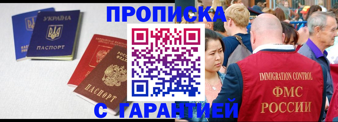 пропишу в квартире в Петушках